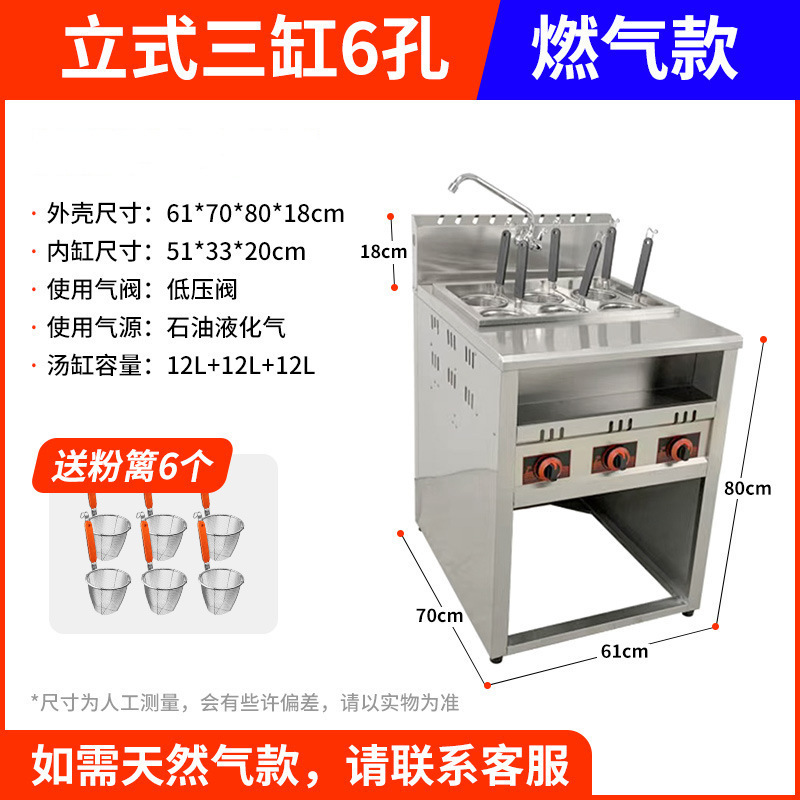 horno de fideos de escritorio para horno de fideos de calentamiento eléctrico de gas comercial, barril de fideos de calentamiento eléctrico multifuncional de doble cabeza y ahorro de energía