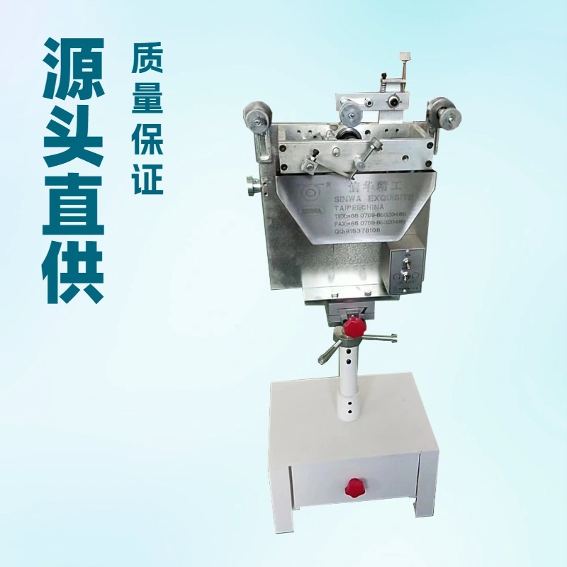 信华印字机 热销电缆印字机 油墨印字机电线电缆双工位油墨印字机