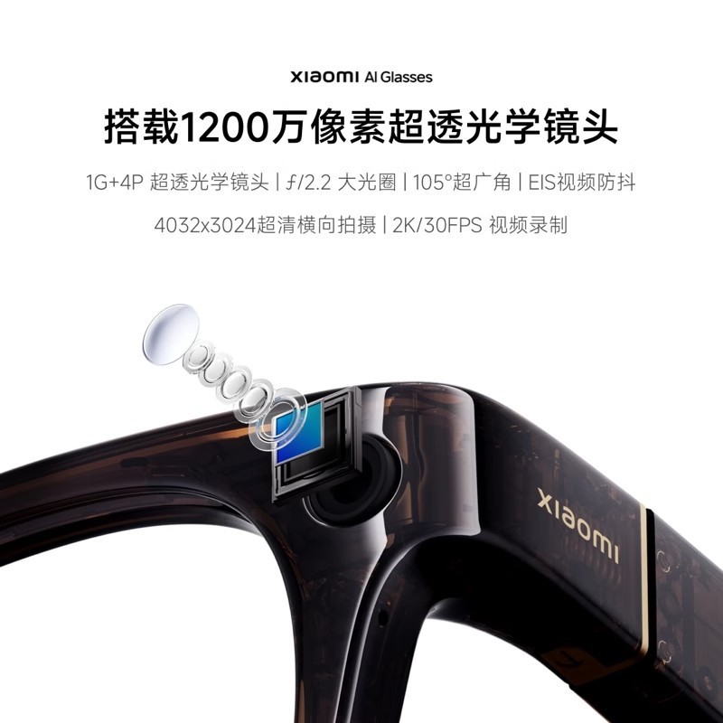 米家AI眼镜拍摄眼镜无线智能眼镜 蓝牙语音通话眼镜 拍照翻译眼镜|undefined