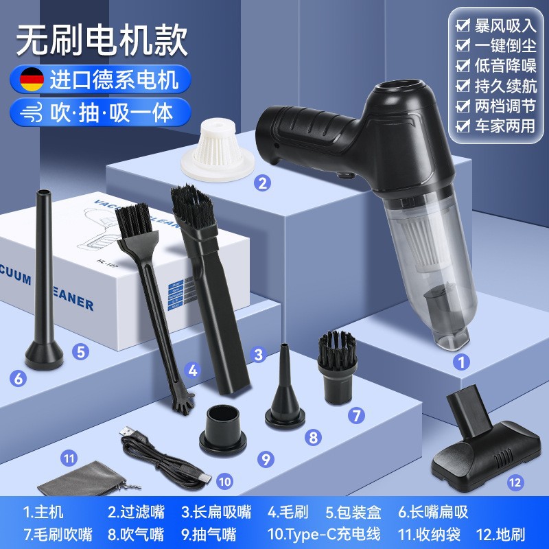 Wireless black brushless brush, cloth bag