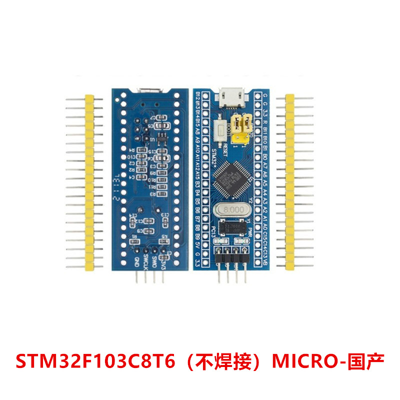 Stm32f103c8t6 (not welded) type-c-domestic