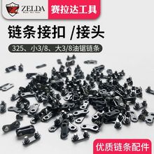 ͨ�����/��朗l朿�С8/325/��8/404�ӿ۽��^朗l�ӿ�������