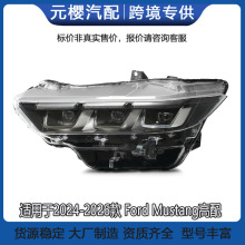 ������2024-2026�� Ford Mustang ��Ƹ���PR3Z13008F PR3Z13008K