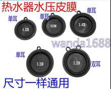 ͨȼˮˮĤƬ45/50/54ˮĤƬˮyƤĤƤ|Ȧz|