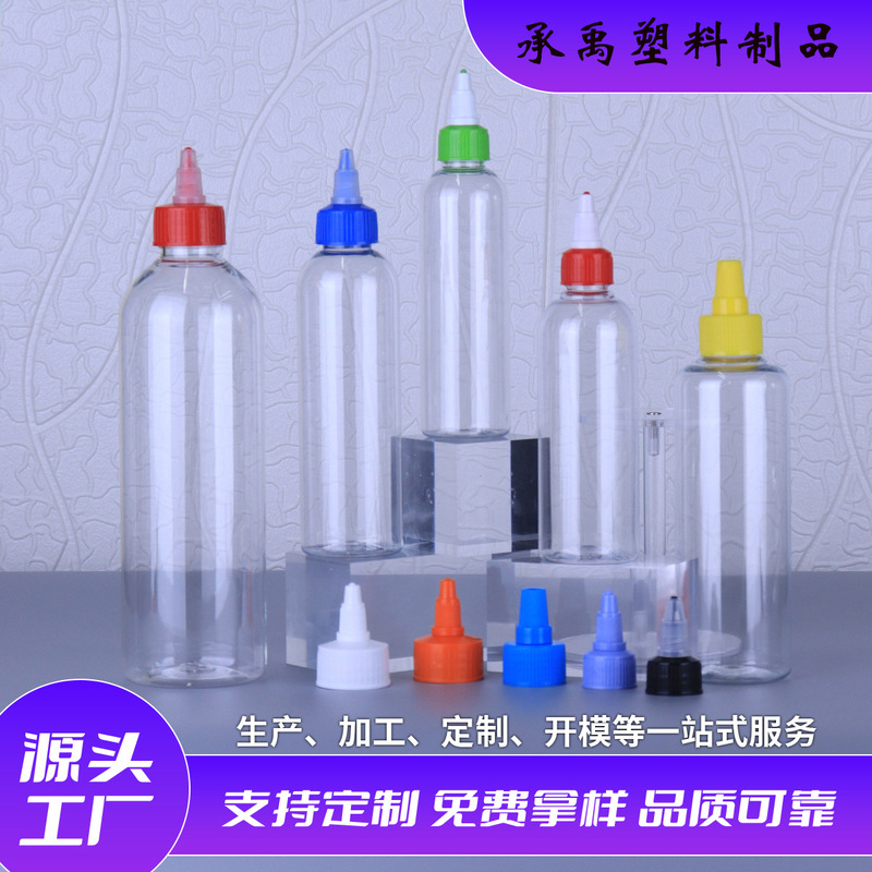 卸売透明顔料ボトル、接着剤ボトル、ディスペンスボトル、ペットオイルボトル、ゲル水チップボトル|undefined