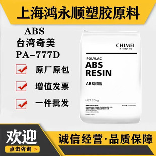 ABS����777D/ע�ܼ��͟��Լ���⚤������܇abs���zԭ�������w����