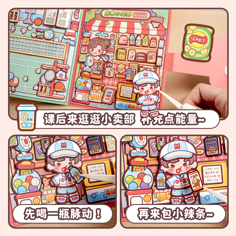 Pequeña batata de mariposa aprendiendo de residuos aprendiendo libros tranquilos sin cortar materiales DIY hechos a mano juguetes para niños descomprimidos libro de pegatinas tridimensionales