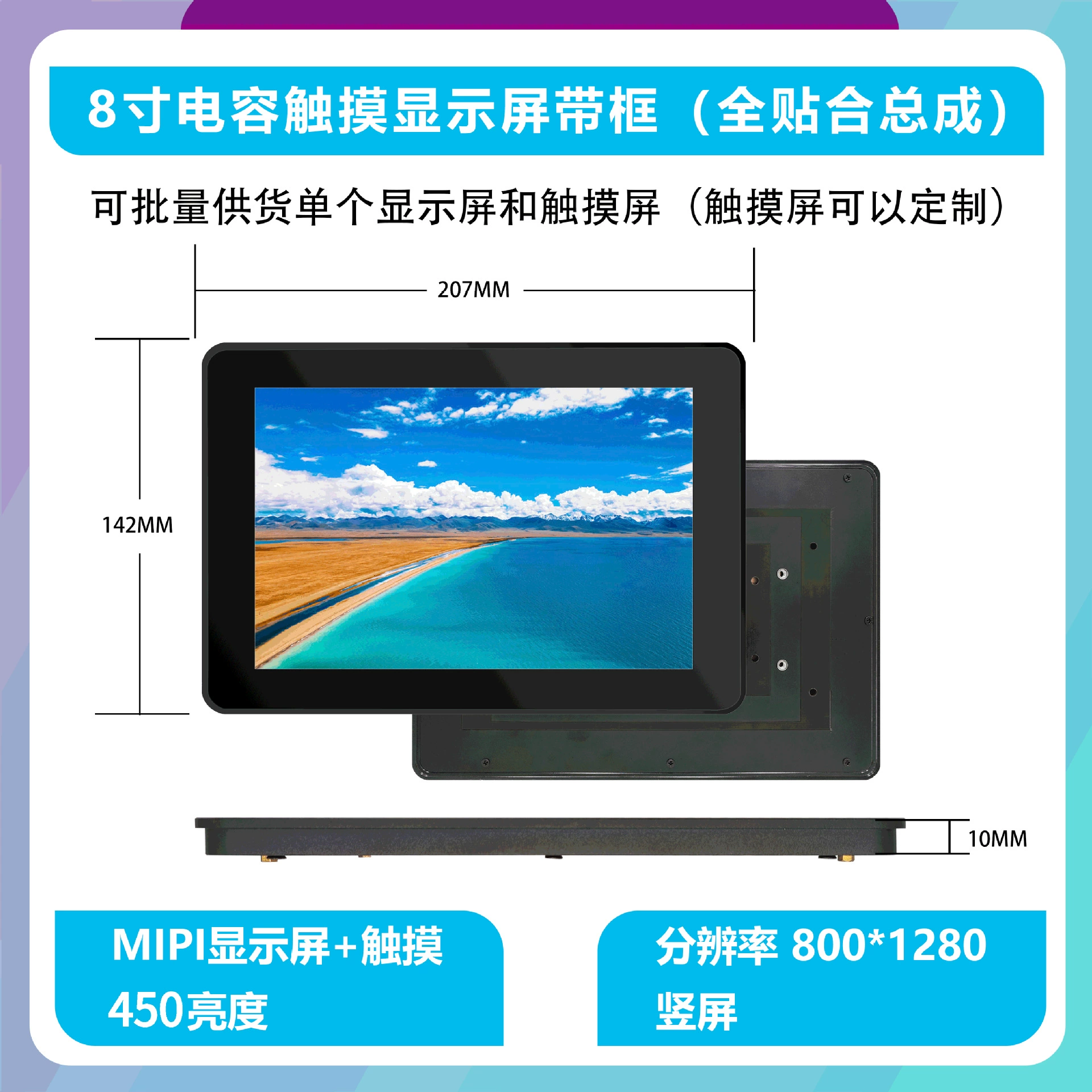 Rockchips Micro Development Board RK3562 Core Board Rockchips Quad-core Android Linux Rongpin RP-RK3562
