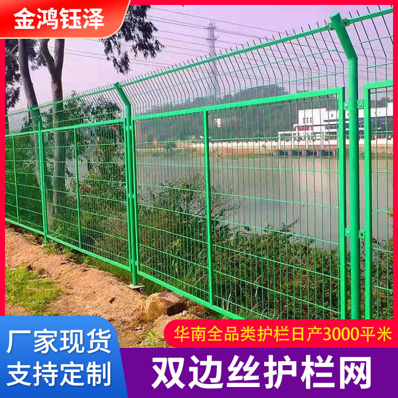 边框护栏电站高速公路扁铁围栏网铁丝双边丝监狱护栏网隔离网
