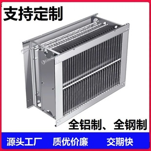 Customized Oil Fume Purifier High Voltage Electric Field High and Low Voltage Electric Field Integrated Aluminum Electric Field Stainless Steel Electric Field