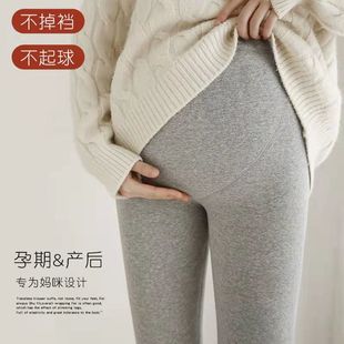 Pregnant Women's Leggings Spring and Autumn Thin Pregnant Women's Pants Autumn and Winter Outer Wear Cropped Pants fleece-lined Thickened Pregnant Women's Spring Wear