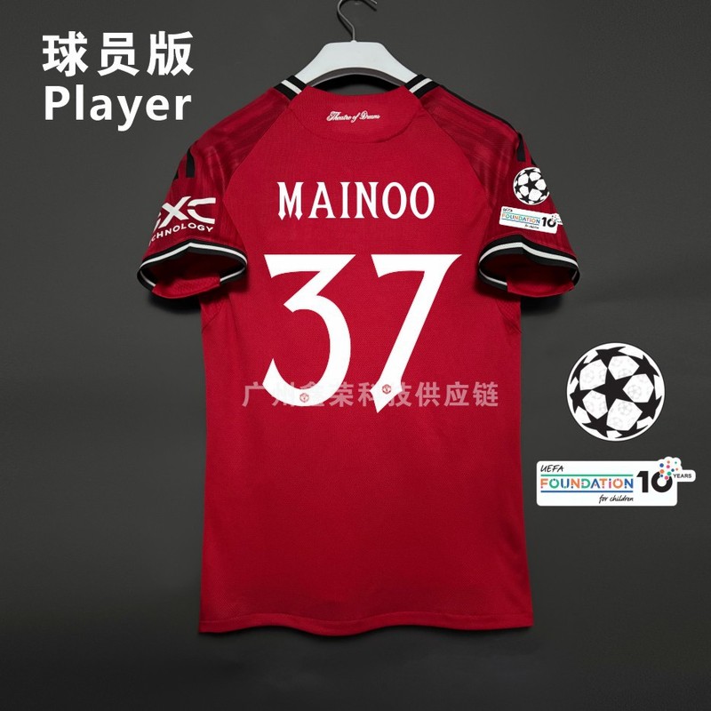 2526 レッド マンチェスター ユナイテッド ホーム ジャージ プレーヤー バージョン トップ No.10 クニャ No.8 B フェイ プレーヤー ジャージ|undefined