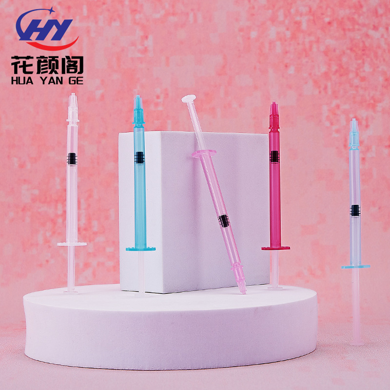 现货1ml医美水光针针管 眼霜精华水光针包材 涂抹式美容针针管|undefined