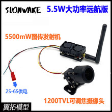 ������5.5W�����h����5000mW 5.8G�D������׃���z���^ ���{����