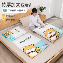 真空压缩袋;收纳袋收纳包;保鲜袋