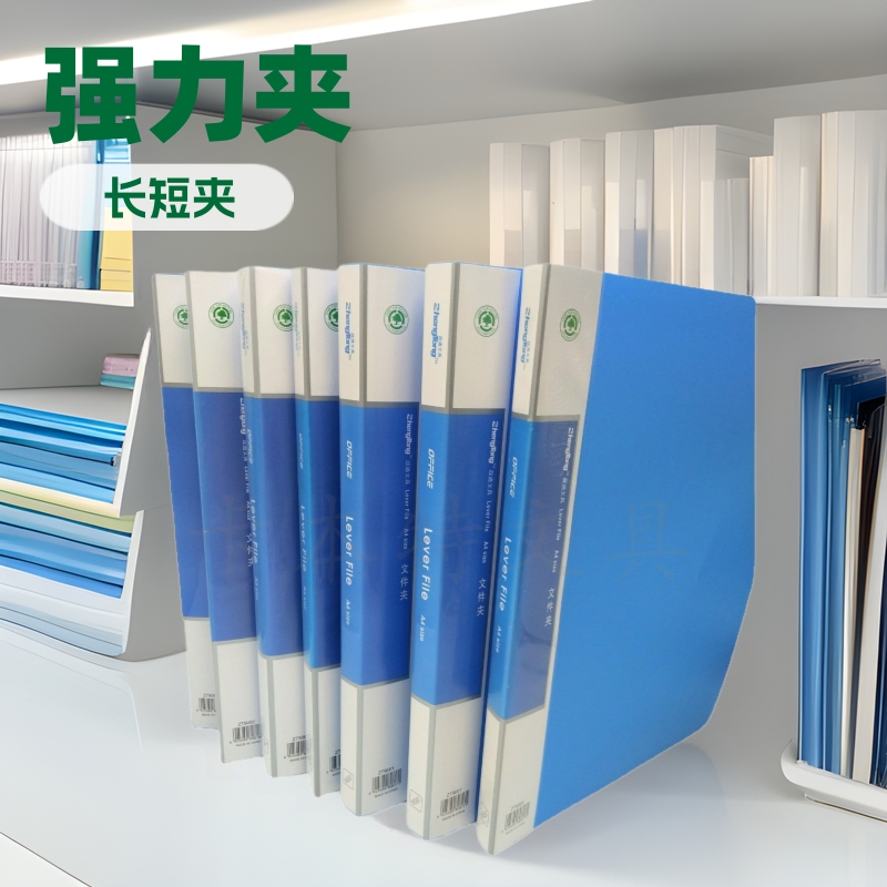 A4塑料强力夹短夹强力夹文件资料塑料强力夹办公文具批发