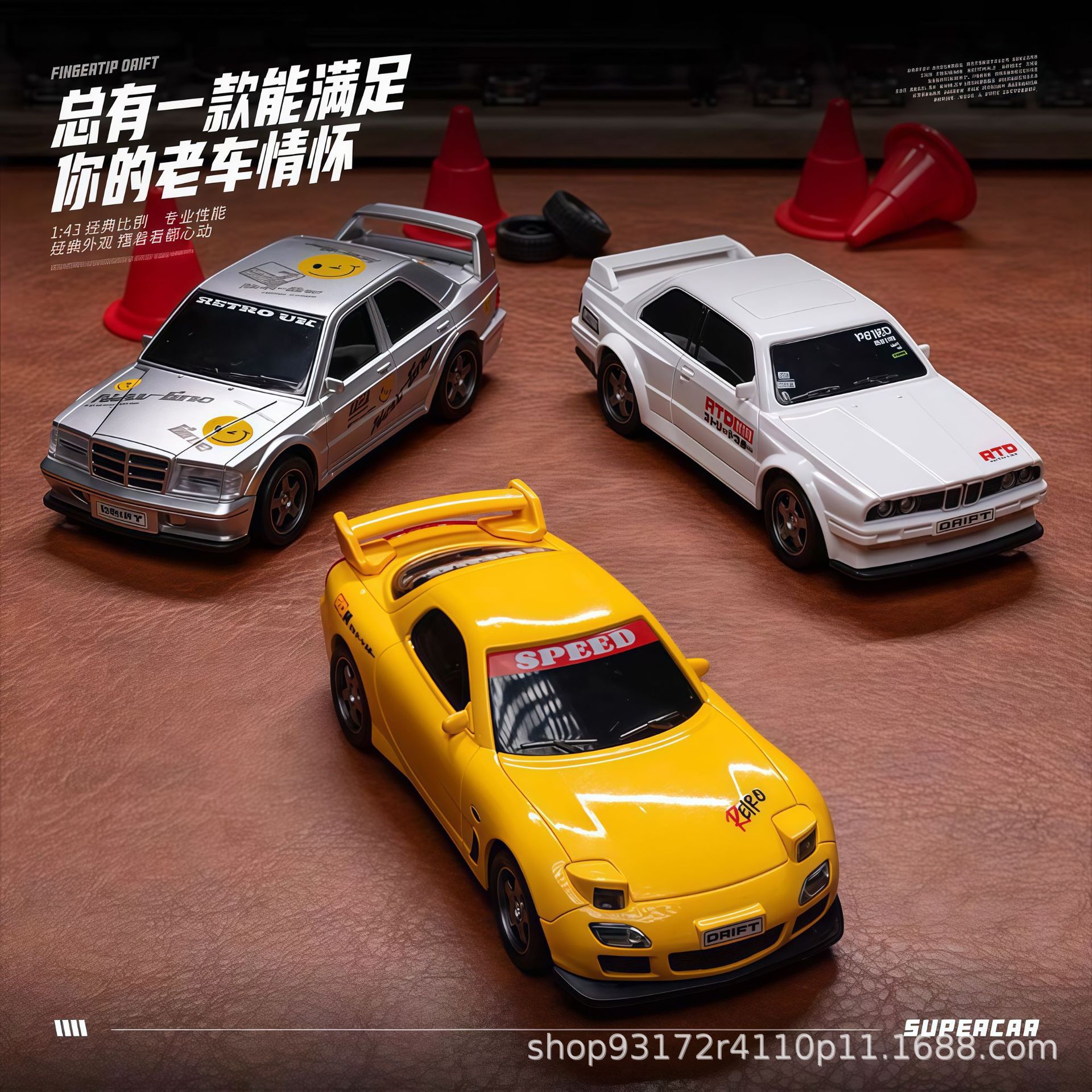 Cross-border 1:43 Scale High-speed Drift Rc Remote Control Car Desktop...
