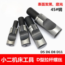 ܇����� ���P�B�ӷ��m�P�ݽz D�Ͱ�A���U�ݽz D5 D6 D8 D11