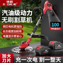 电动割草机家用充电式打草机农用小型大功率锂电池除草神器跨境
