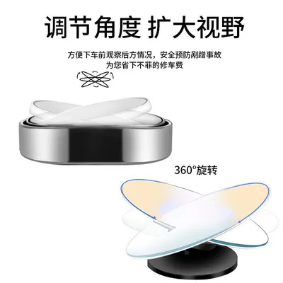 mirror small round mirror off blind: Large field of view rear view auxiliary mirror