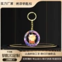 形象定制金属钥匙徽章
