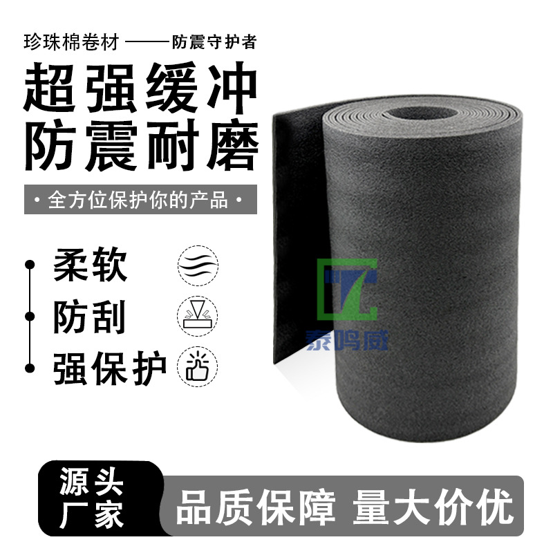 Manufacturer wholesale black pearl cotton foam pad tool box…