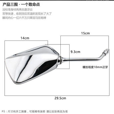 Mirror Electric Vehicle Reversing – Car mirror