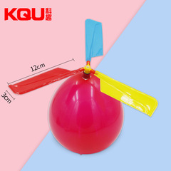 Science Experiment Balloon Helicopter Technology Small DIY Project Kindergarten Elementary School Children Handicraft STEM Maker Materials