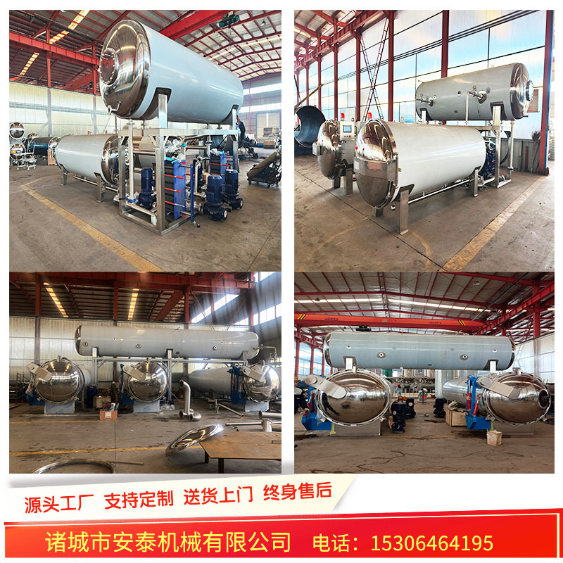 1200*3600牛肉辣椒酱杀菌锅 香菇酱高温杀菌釜 肉制品熟食灭菌釜