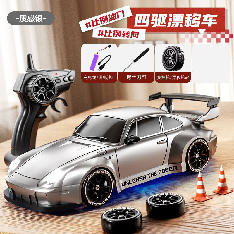 [Silver/Porsche 993] Full proportional control/adjustable speed/controllable lig…