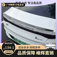 BYD Qin/Destroyer/Qin модифицированное заднее крыло спортивный спойлер фиксированное ветровое крыло задний дефлектор оптом.