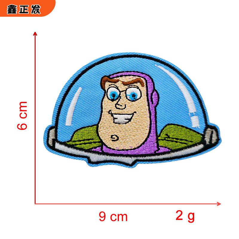 蓝色宇航员.fw.png