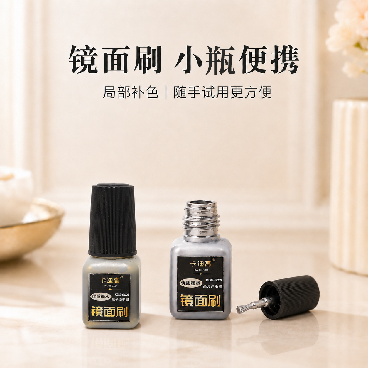 Mirror-finish metallic marker pen in gold and silver for DIY model painting, high-gloss electroplating pen