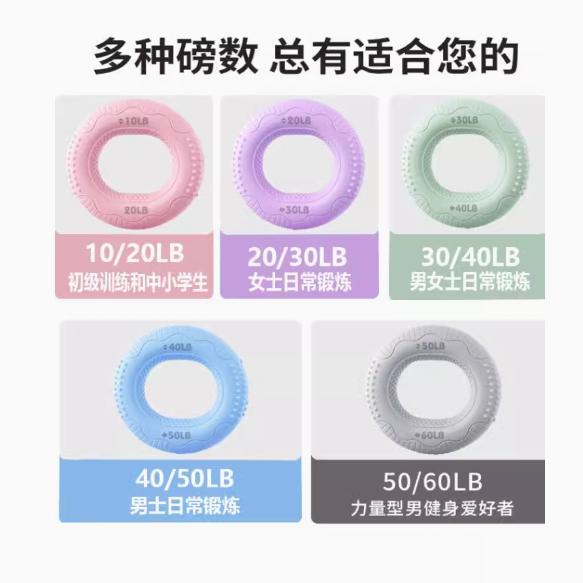 Agarrador de anillo de agarre de silicona inodoro ecológico, dispositivo de entrenamiento de fuerza de dedos, equipo de ejercicio para hombres y mujeres, niños y ancianos