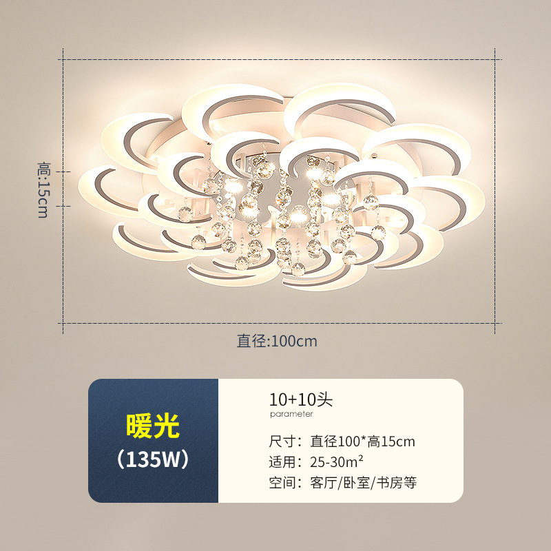 더블 레이어 20 헤드 단색 따뜻한 조명