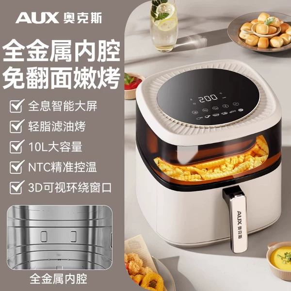 ️Yunxi White-10L electronic model [full metal inner cavity + no turning required for tender roasting]