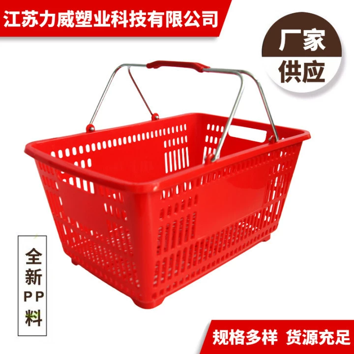 Производители спот супермаркет корзины корзины корзины для овощей Ручная корзина