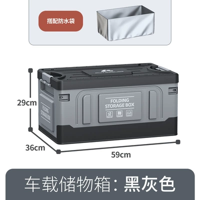 Car Storage Box Car | Car storage bag/box - plastic-cover-black-gray-waterproof-bag