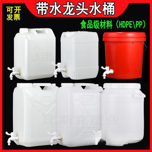 ʳƷ��25����ˮ���^����Ͱˮ��Ͱ30Lϴ��ϴ��Ͱ10������Ã�ˮͰ