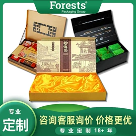 其他礼品包装;纸盒;飞机盒