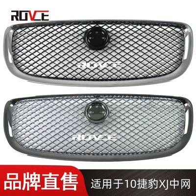 Applicable to Jaguar 2010-2015 XJ Zhongwang
