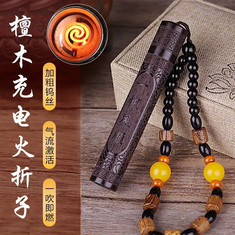 Персонализированная электронная зажигалка в стиле ретро, ​​резьба по черному дереву, перезаряжаемая зажигалка на День отца, складная ветрозащитная зажигалка