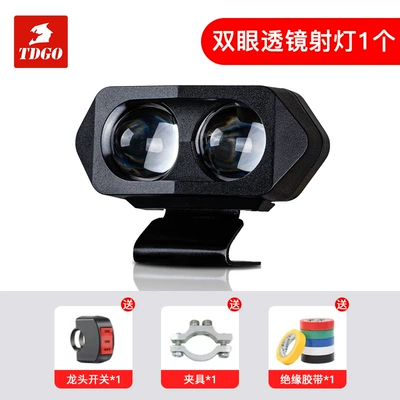 Tricycle 12V Modified Paving — Motorcycle headlights, headlights - black-double-lens-spotlight-1-low-beam-yellow-high-beam-white-free-switch-fixture-tape