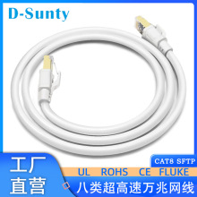 �羳���ɫ�A�����~�p���έh��PVC�f�׸���CAT8������X�W��