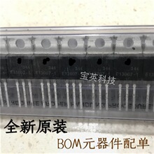 MJE13007-1 8A 400V 80W ��NPN���ʾ���� ICоƬ ֱ�� TO-220