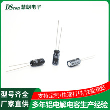 25V22UF5*11�X늽����&plusmn;9%PET�ڰ��׹�������l���I���ư������