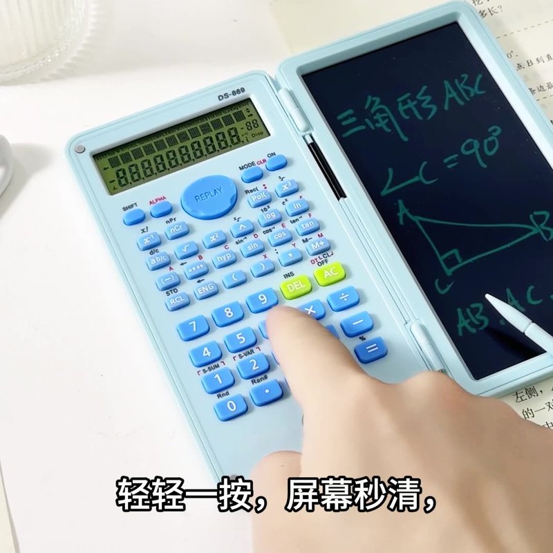 带手写板函数计算器二合一多功能折叠静音便携式考试科学计算器|undefined