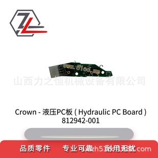 Forklift accessories PC board 812942-001 for Colon
