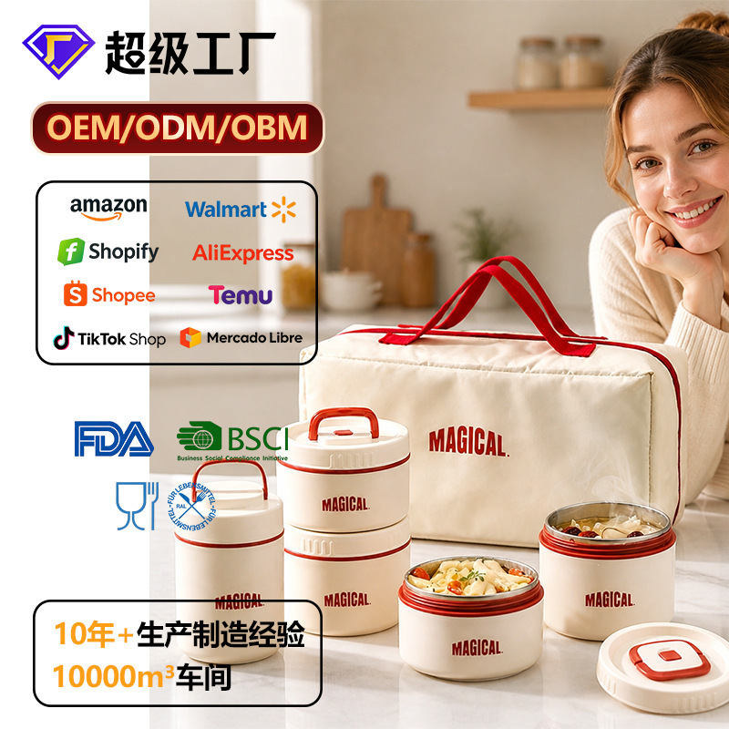 Customized Annual Meeting Gifts, Lunch Box and Cutlery Sets, Corporate Opening Souvenirs, Gifts for Employees and Clients, Promotional Giveaways