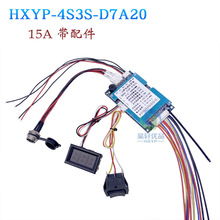 12V24V4+3�������Դ��늰�5A10Aһ�w������12.6V16.8V��Ԫ�늳�